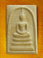 Soomdet/Soomdej Wat Rakhang/Rakang  Pim 3 - Pim Yai Yod Niyom Yon Yuk 108 years