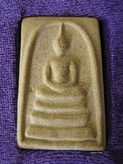 Soomdet/Soomdej Wat Rakhang/Rakang  Pim 5 - Pim Song Chedi Yon Yuk 150 years