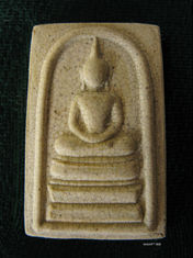 Soomdet/Soomdej Wat Rakhang/Rakang  Pim 6 - Pim Tarnsam Yon Yuk 150 years