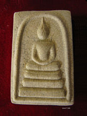 Soomdet/Soomdej Wat Rakhang/Rakang  Pim 7 - Pim Yai Ket Talusoom Yon Yuk 150 years