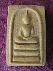 Soomdet/Soomdej Wat Rakhang/Rakang  Pim 8 - Pim Niyom Yon Yuk 150 years