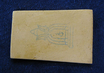 Rear section of this limited edition of Wat Rakhang/Rakang Soomdej