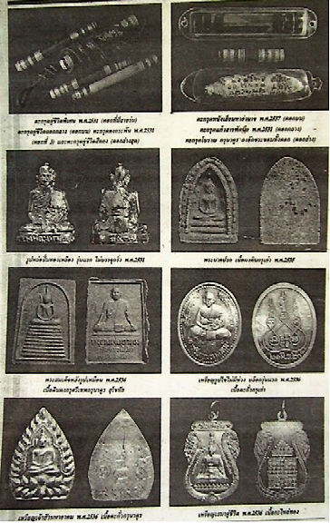 Various collectible amulets of LP Arkom