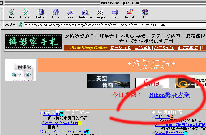 Taiwan Photography online.jpg (91k) Loading...