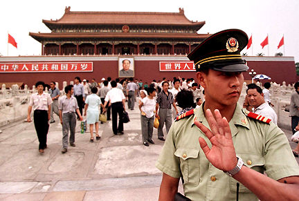 guard.jpg (38k) Loading...