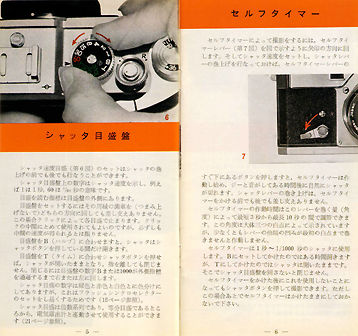 Nikon S3M rangefinder camera camera operation