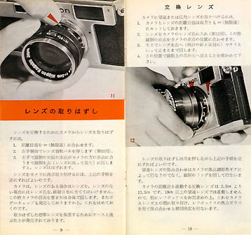 Nikon S3M rangefinder camera instruction manual - lens mounting and removal instruction manual
