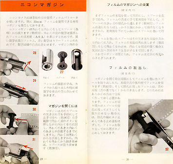 Nikon S3M rangefinder camera instruction manual - film loader