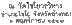 wat_keschaiyo_address.gif
