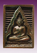 unverified LP Sod back section  medallion