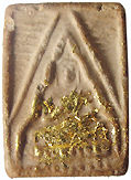Wat Paknam Roon 1 another personal collection front section
