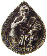 LPKhunPaulfrindHaertfrntMdm.jpg