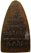Paul/PaulUK5RearMdm.jpg