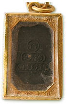 Phra Keau by Chao Khun Nor, Rear View