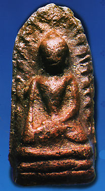 Phra ROD libarry