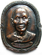 KrooBaSriViChaiFrntMdm.JPG