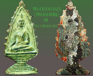 PhraChiangSaen_SML.jpg
