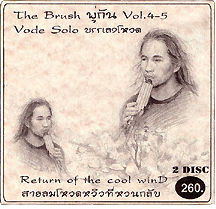 artistcovermdm.jpg
