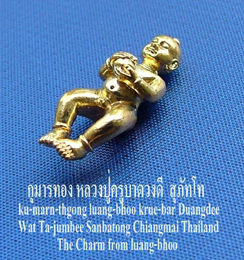gumanthonggoldsml.jpg