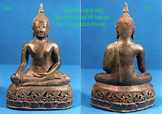 weerapongStatueA.jpg