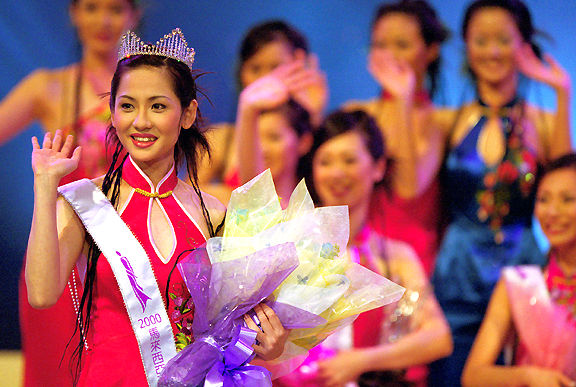 Miss Malaysia.jpg (33k) Loading....