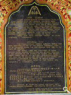 History of Dhammikarama Burmese Temple, Penang Island