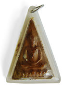 NangPrayauncleAfrontMdmJPG