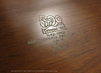 Close up of the wooden Walnut Case for Leica M6 Chrome Colombo '92 Special 500th Anniversary Edition